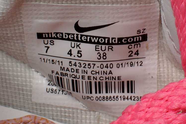 Nike Dunk Sky Hi pas cher acheter et vendre classic